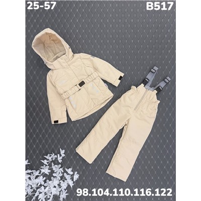 Костюм B517 бежевый