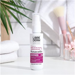 Крем-актив Librederm Rosacellin «нормализующий», 50 мл