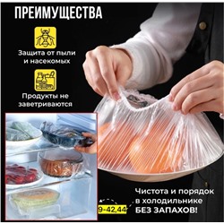 Артикул #23088707