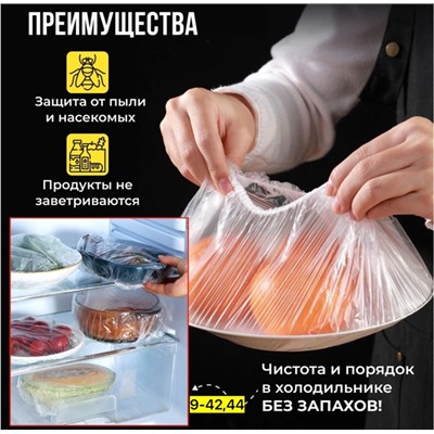 Артикул #23088707