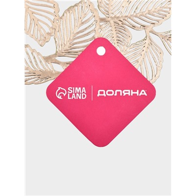 Набор салфеток сервировочных на стол Доляна «Листья», 38×38 см, 4 шт., ПВХ, золотистый