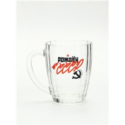 Кружка стеклянная пивная «СССР», 500 мл
