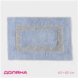 Коврик для дома Доляна «Вензель», 40×60 см, голубой