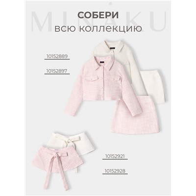 Комплект для девочки (жакет и юбка) MINAKU: PartyDress, розовый, рост 128 см