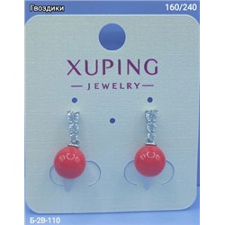 Серьги #22943551