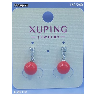 Серьги #22943551