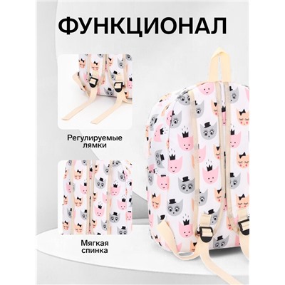 Набор: рюкзак школьный и пенал, с карманами, с рисунком, размер 29×12×41 см, белый/розовый