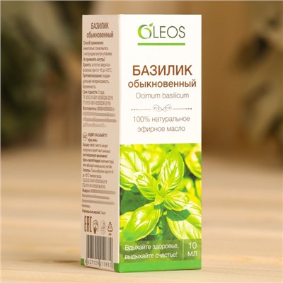Эфирное масло «Базилик» 10 мл Oleos