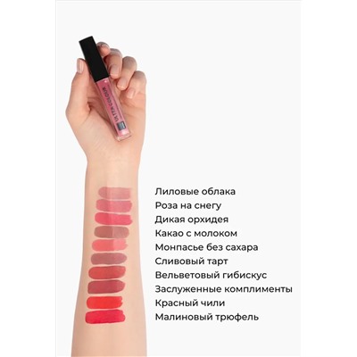 Увлажняющая жидкая матовая помада для губ Ultra Colour