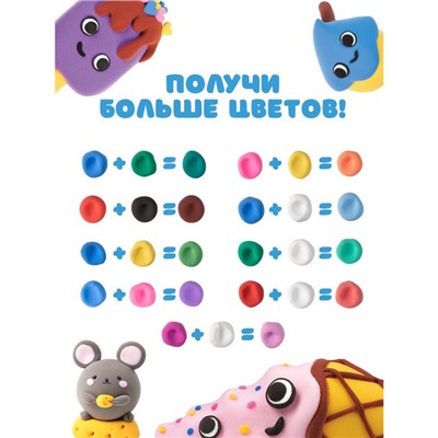 Лёгкий пластилин «Лепи Легко», набор 24 шт., 12 цветов