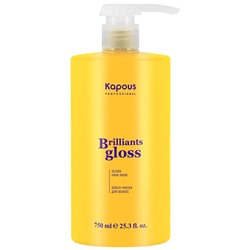 Kapous Brilliants Gloss Блеск-маска для волос 750 мл
