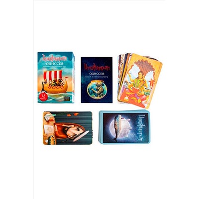 Набор доп. карточек "Одиссея" Игрушки разных брендов, 270499