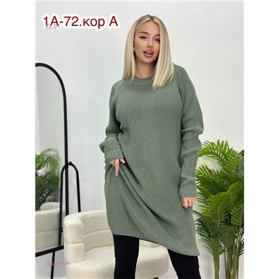 Туника 2054944-8