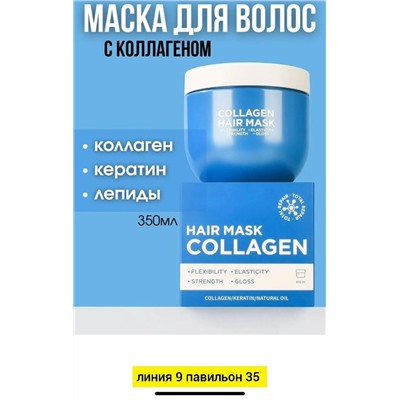 Маска для волос #23071763