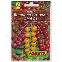 Томат Вишневая гроздь смесь (Код: 81332)