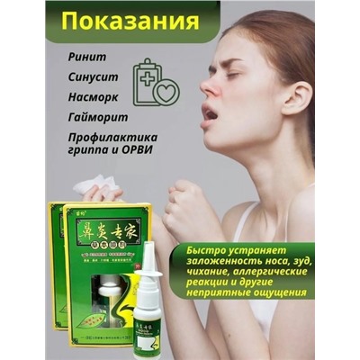 Сперй #22924034