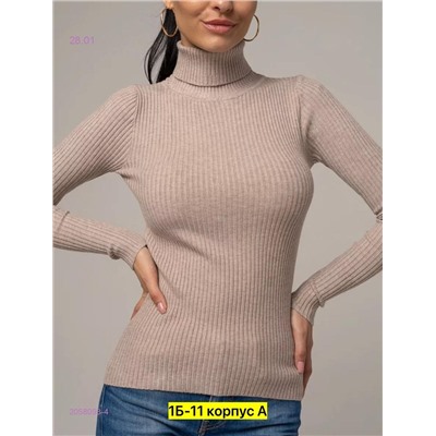 Водолазка 2058093-4