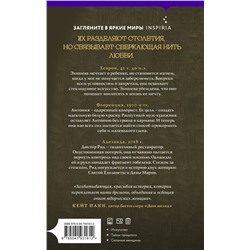 Эксмо Салли Колин-Джеймс "Одна сверкающая нить"