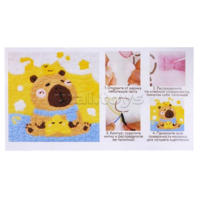 Набор творческая мастерская "Капибара" 30*30 см.