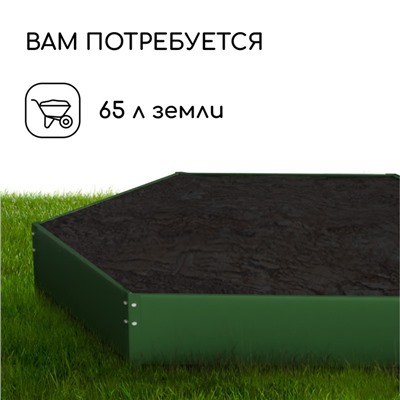 Клумба оцинкованная, d=80 см, высота бортика 15 см, зелёная, Greengo