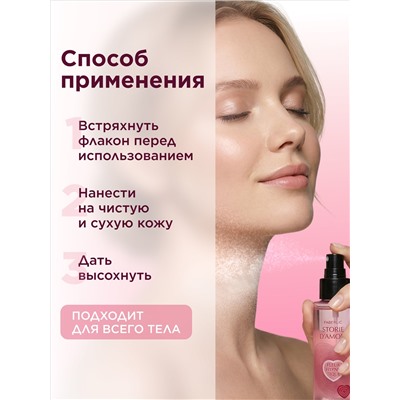 Парфюмированный дезодорант-вуаль для тела Fleur Hypnotique