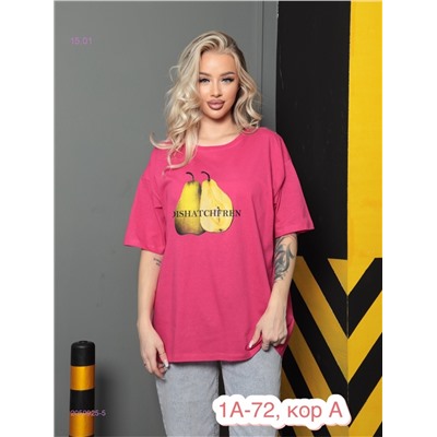 Футболка 2050925-5