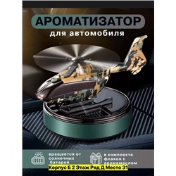 Парфюм #22957041