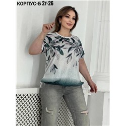 Футболка женская