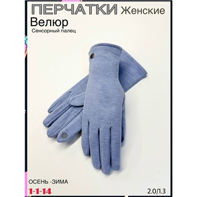 Перчатки #23086156