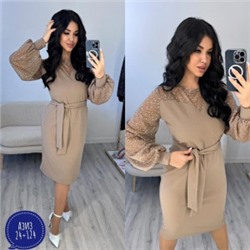 Артикул #22557011