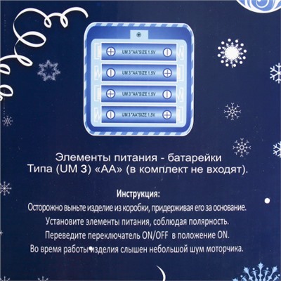 Фигурка Дед Мороз 40 см / 20A01-16 /уп 18/музыкальный