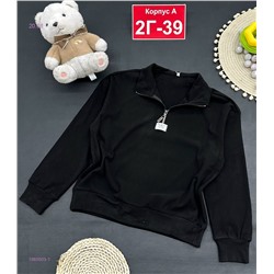 кофта 1980503-1