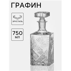 Графин для виски «Мельница», 750 мл, хрусталь, прозрачный