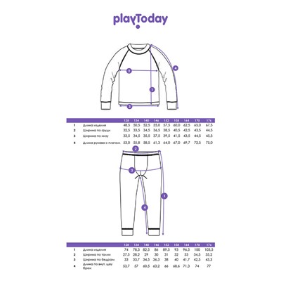 Термокомплект трикот. для мальчиков: фуфайка (футболка) с длин. рук, брюки