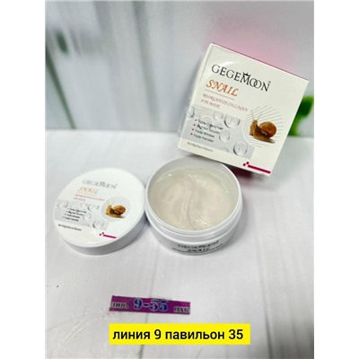 Артикул #23043690