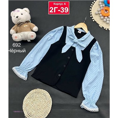 рубашка 1984561-3