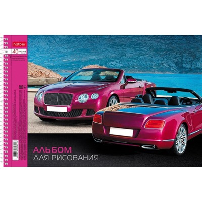 Альбом для рисования 40л на спирали "Престижные авто" с перфорацией (004146) Хатбер