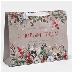 Пакет подарочный новогодний крафтовый «Заветные мечты», L 40×31×11.5 см