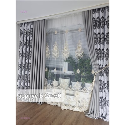 Комплекте Шторы 1913287-4
