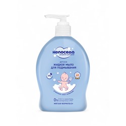 Жидкое мыло для подмывания «Непоседа» детское, Д-пантенол, алоэ, аллантоин, 300 мл