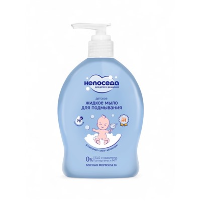 Жидкое мыло для подмывания «Непоседа» детское, Д-пантенол, алоэ, аллантоин, 300 мл