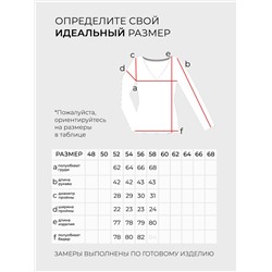 Костюм-5836