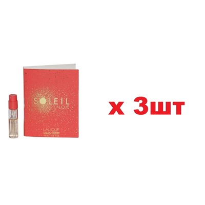 Туалетная вода Lalique Soleil 1,8мл edp жен тестер 3шт