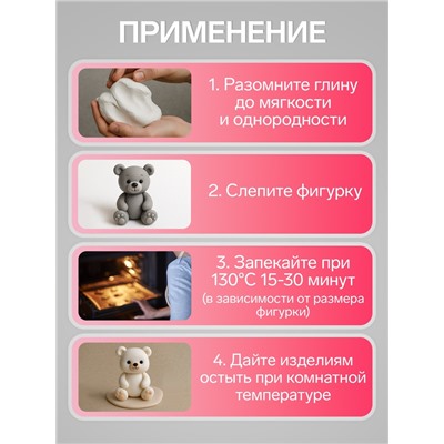 Полимерная глина Calligrata, 50 г, бледно-розовая