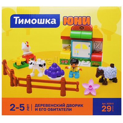 Конструктор "Деревенский дворик и его обитатели" 29 деталей