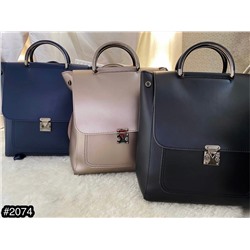 сумка-рюкзак 2в1