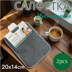 Металлизированная двусторонняя мочалка для мытья посуды 2шт