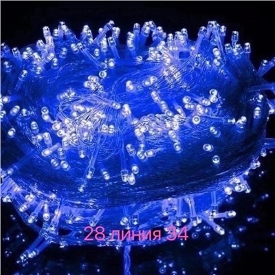 гирлянд LED длинные