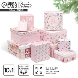 Набор новогодних подарочных коробок 10 в 1 Happy New year, 10×10×6 ‒ 28×28×15 см, Новый год