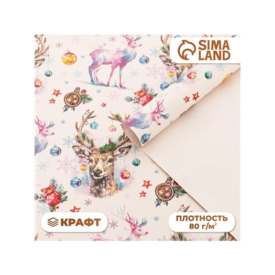 Бумага упаковочная новогодняя, крафт белый «Олени», 70×100 см, 1 лист